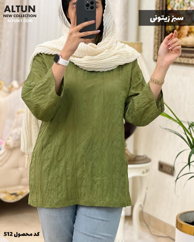 تونیک مانتویی دخترانه جنس کتیبه