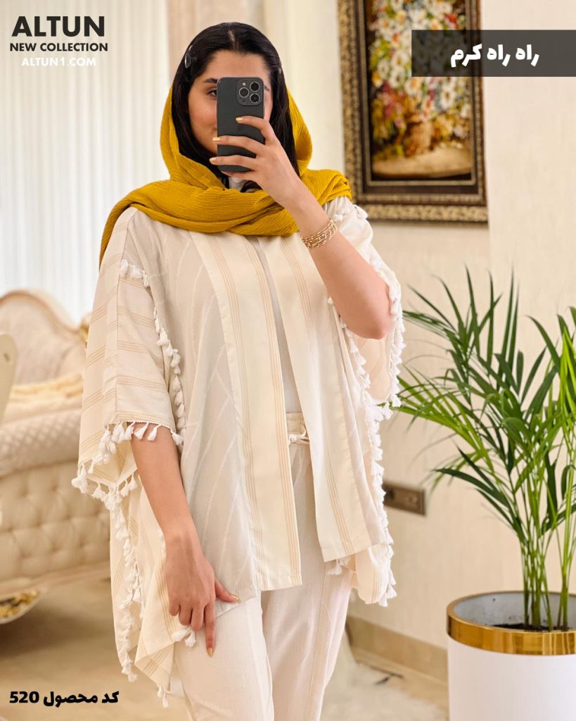 محصولات حراجی آلتون 40 515641