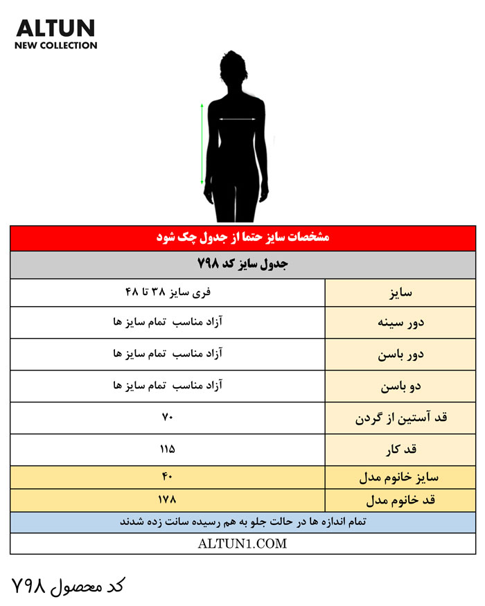 مانتو بلند مدل ارکیده جنس لینن پفکی کد 798 1 515656 1