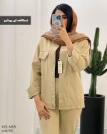کت مدل گلاریس جنس کتان ترک ضخیم کد 882