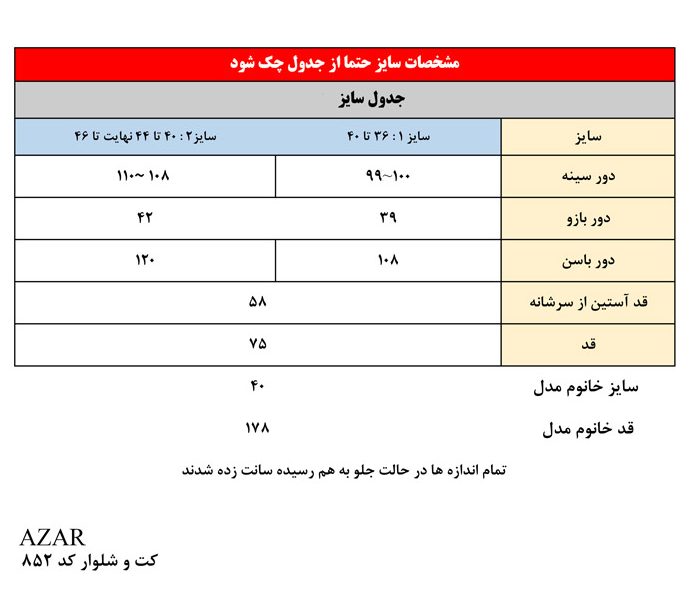 156156 e1730724795471