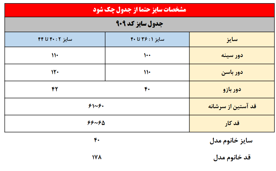 پالتو کتی مدل بنفشه جنس فوتر کد 909 1 Screenshot 2024 12 24 at 14 20 02 564164.pdf