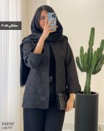 کت مدل صدف جنس ژاکارد ترک کد 927 - تصویر 12