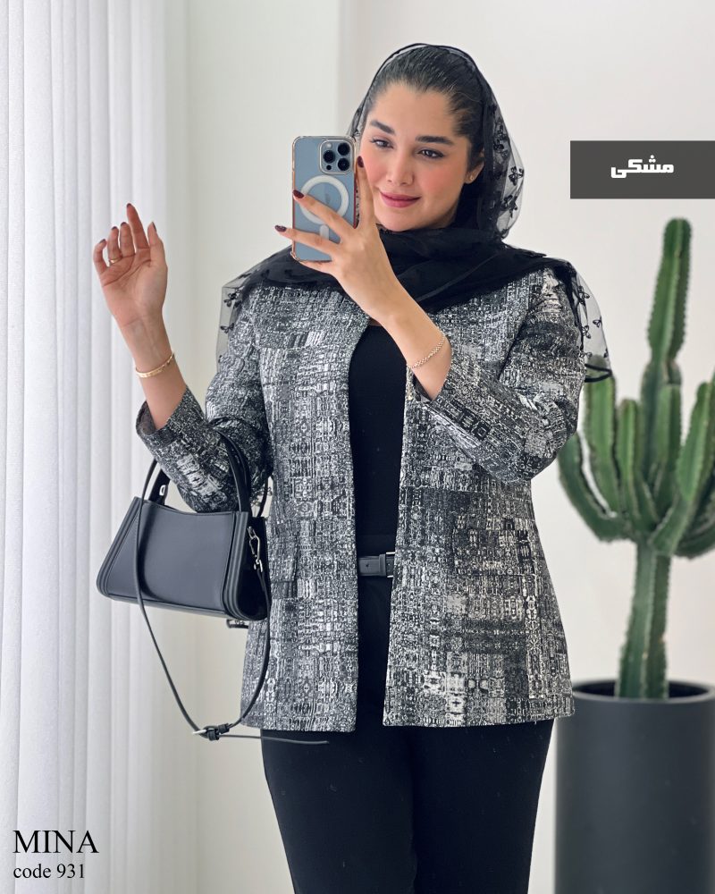 کت مزونی مدل مینا جنس ژاکارد کد 931 - تصویر 9