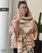 شال موهر زنانه طوسی کرم شکلاتی