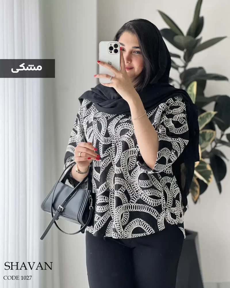 حراج مدل شاوان جنس حصیری  کد 1027 - تصویر 6