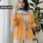 کت مدل رها جنس لینن کنفی کد 1028