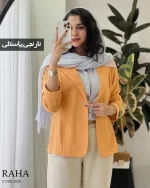 کت مدل رها جنس لینن کنفی کد 1028