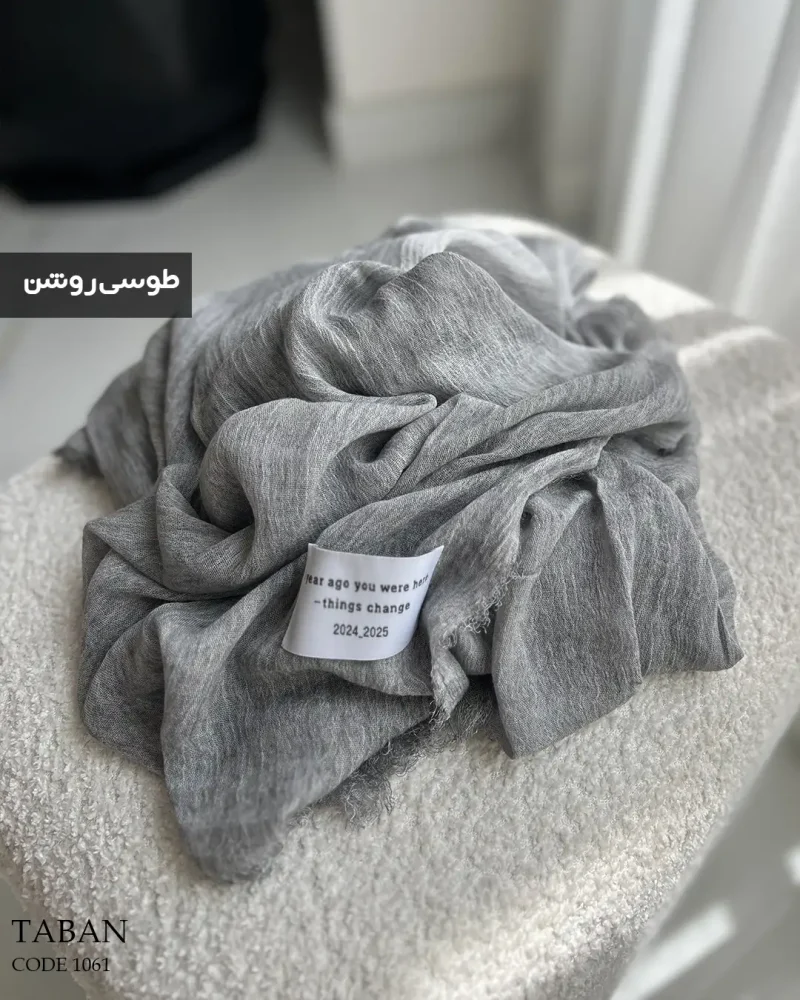 شال تابستانی مدل تابان | نخ وارداتی کد 1061 - تصویر 3