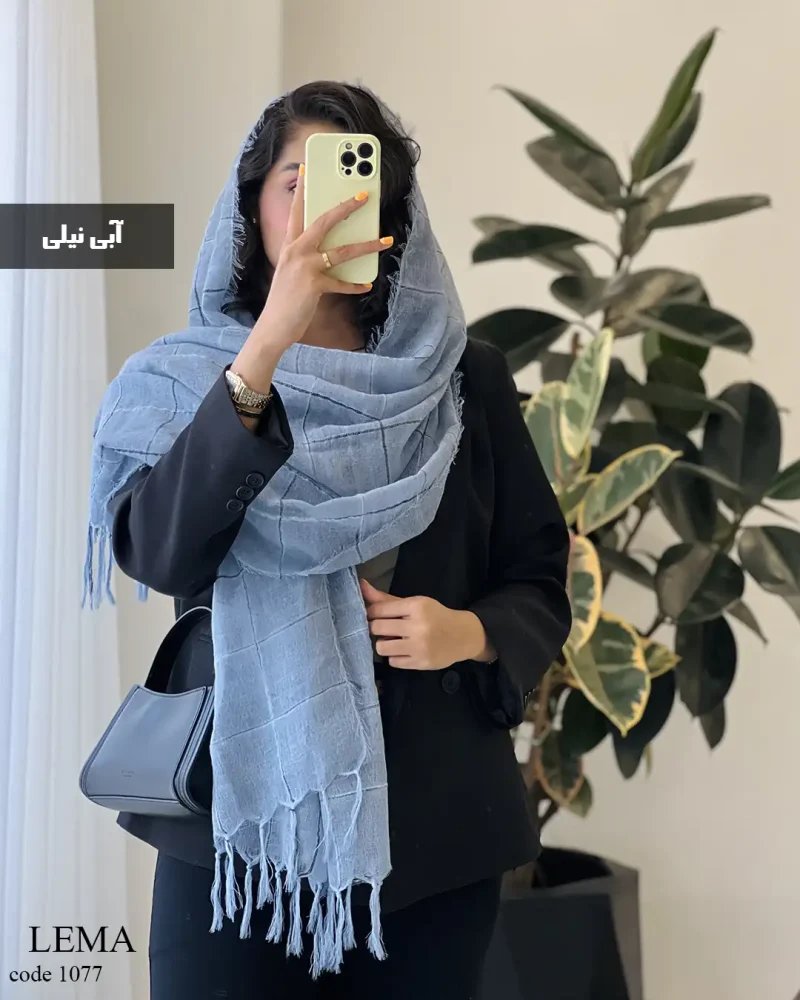 شال لما جنس نخ کنفی کد 1077 - تصویر 7