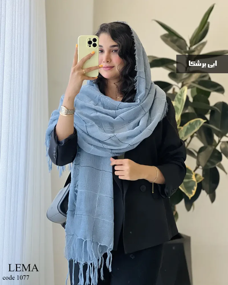 شال لما جنس نخ کنفی کد 1077 - تصویر 8