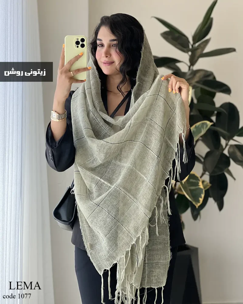 شال لما جنس نخ کنفی کد 1077 - تصویر 6