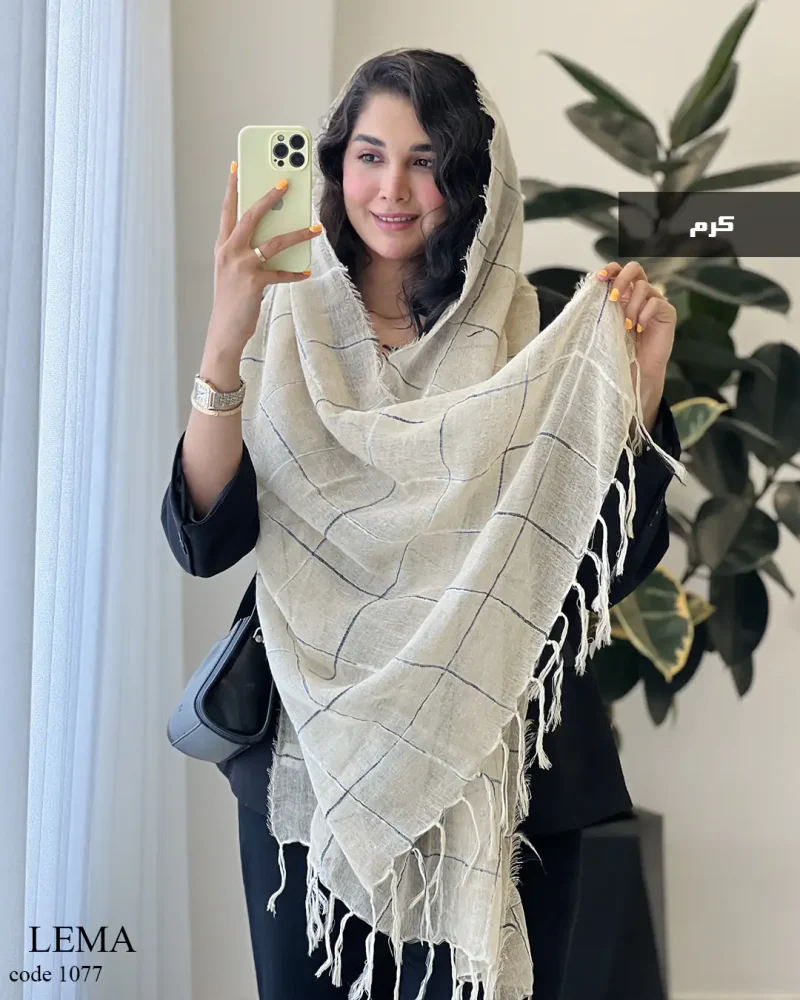 شال لما جنس نخ کنفی کد 1077 - تصویر 4