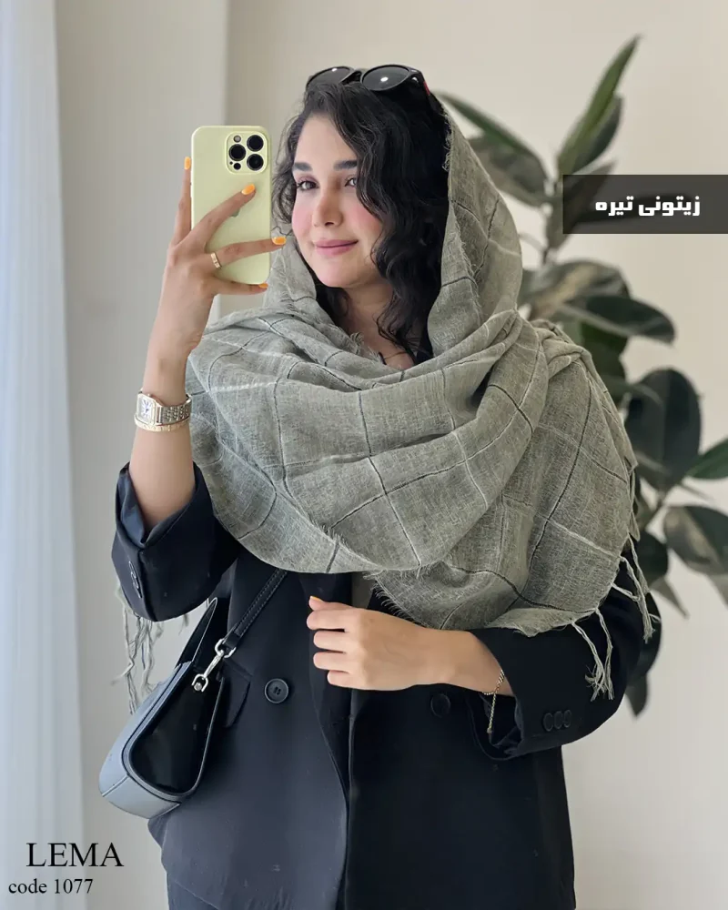 شال لما جنس نخ کنفی کد 1077 - تصویر 9