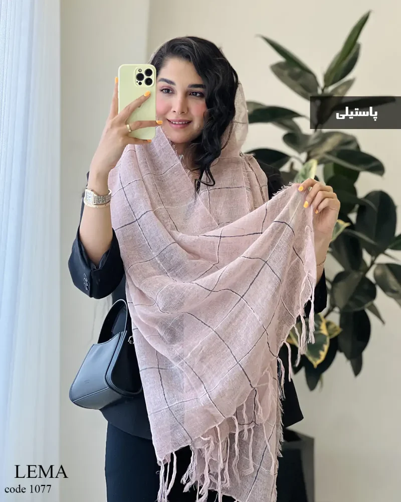 شال لما جنس نخ کنفی کد 1077 - تصویر 5