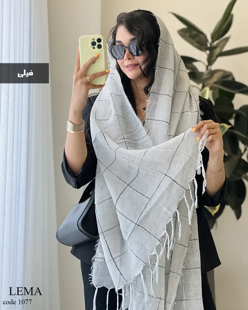شال لما جنس نخ کنفی کد 1077 - تصویر 10