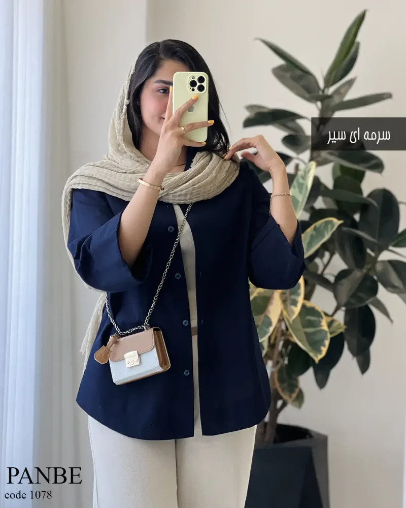 شومیز مانتویی پنبه جنس لینن پنبه  کد 1078 - تصویر 6