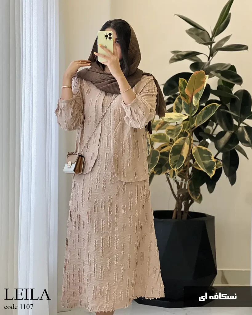 محصولات حراجی آلتون 27 51565665