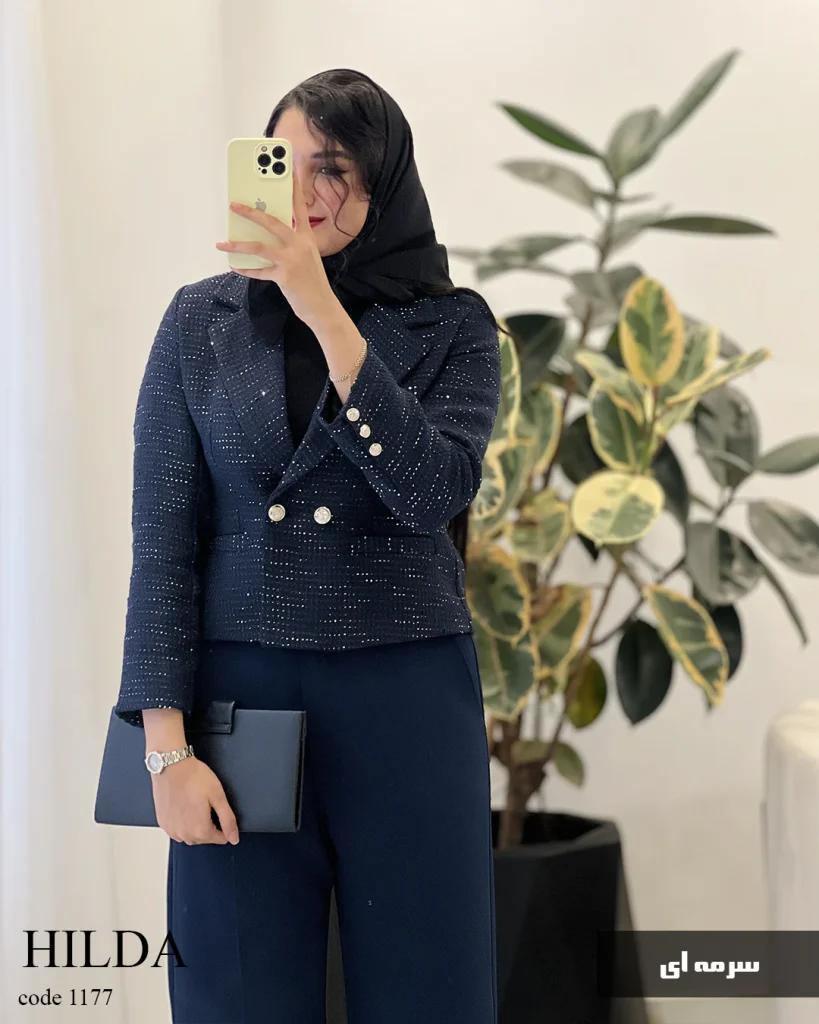 محصولات حراجی آلتون 9 256256