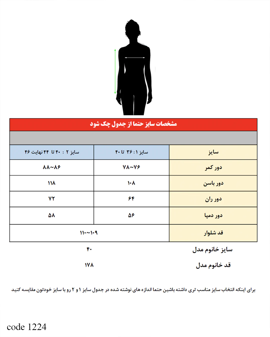 شلوار نیم بگ جنس کرپ مورگان کد 1224 1 7847847541