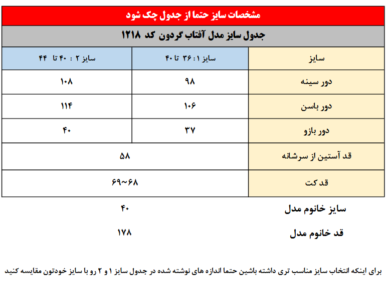 کت مدل آفتاب گردان جنس ژاکار ایتالیایی کد 1218 1 Screenshot 2026 02 16 at 15 26 03 34343.pdf