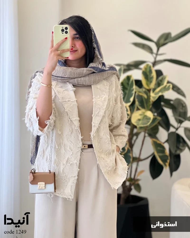 مدل آنیدا جنس لینن ریش کد 1249 - تصویر 4