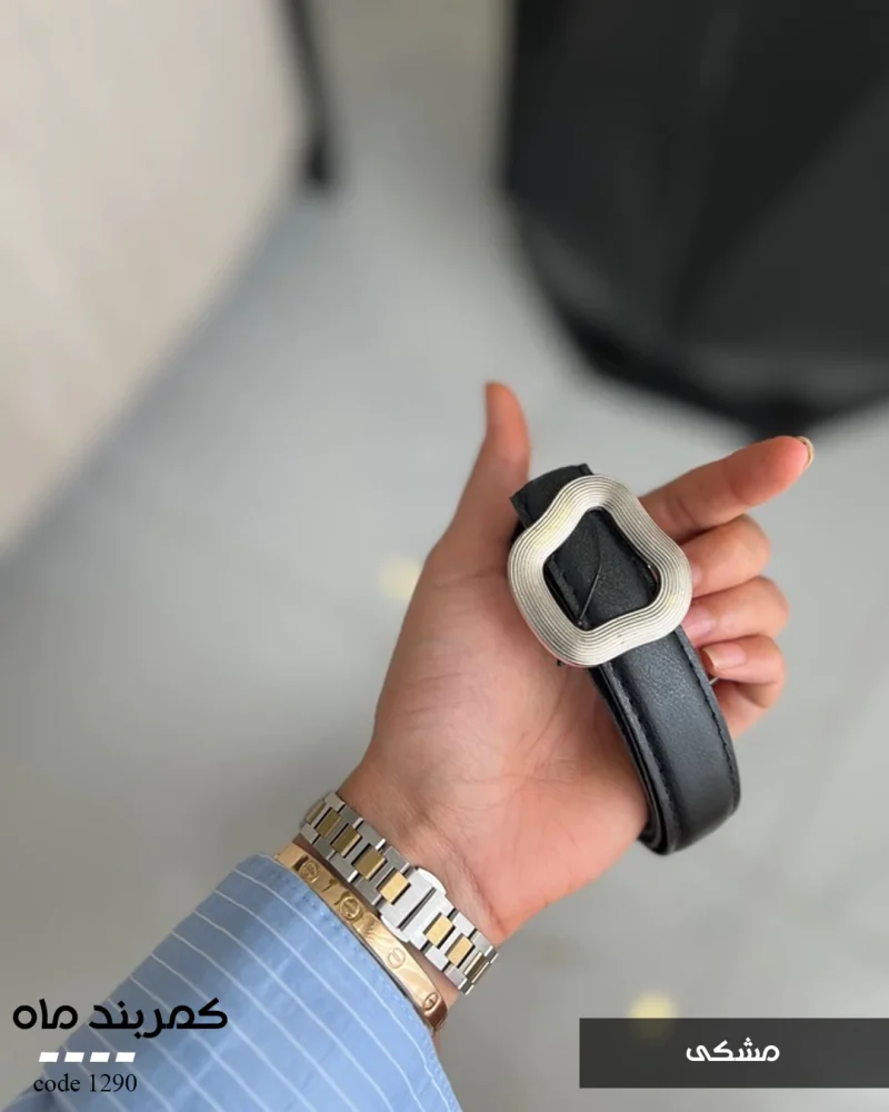 کمربند ماه چرم دور دوخت تک رنگ کد 1290 - تصویر 2