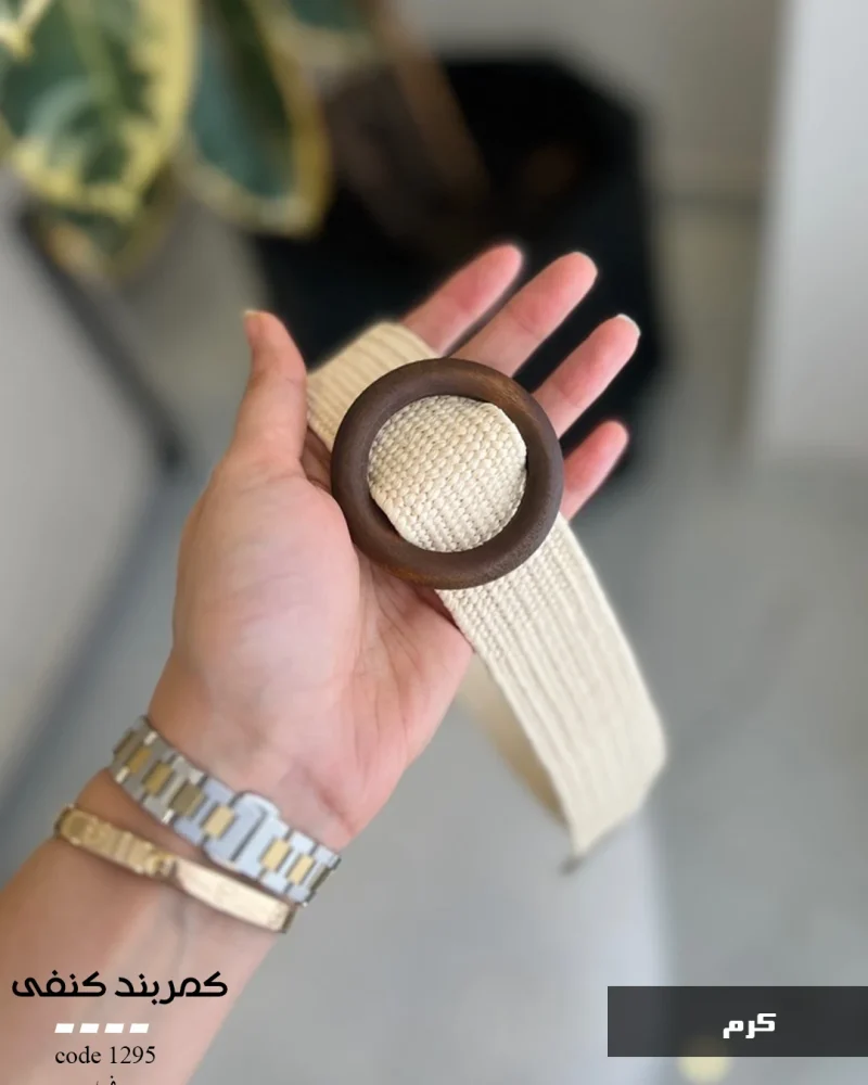کمربند کنفی ۴ سانت سگک چوبی کد 1295 - تصویر 3
