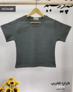 تیشرت کراپ فانریپ ساده کد 1336 - تصویر 4
