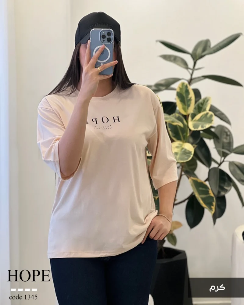 تیشرت طرح  HOPE پنبه باکسی کد 1345 - تصویر 4