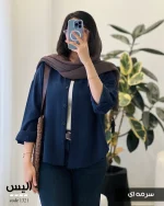 شومیز آلیس جنس کتون سیلک ترک کد 1321 - تصویر 8