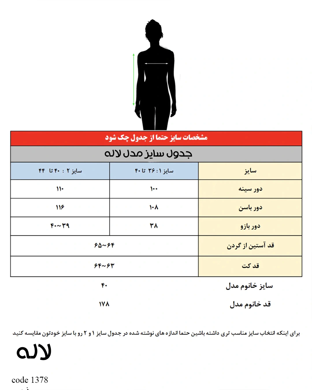 حراج مدل لاله جنس لینن ریش کد 1378 1 23156156 3