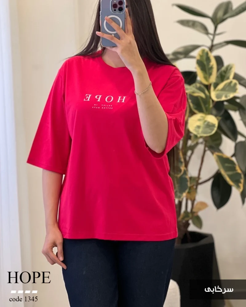 تیشرت طرح  HOPE پنبه باکسی کد 1345 - تصویر 8