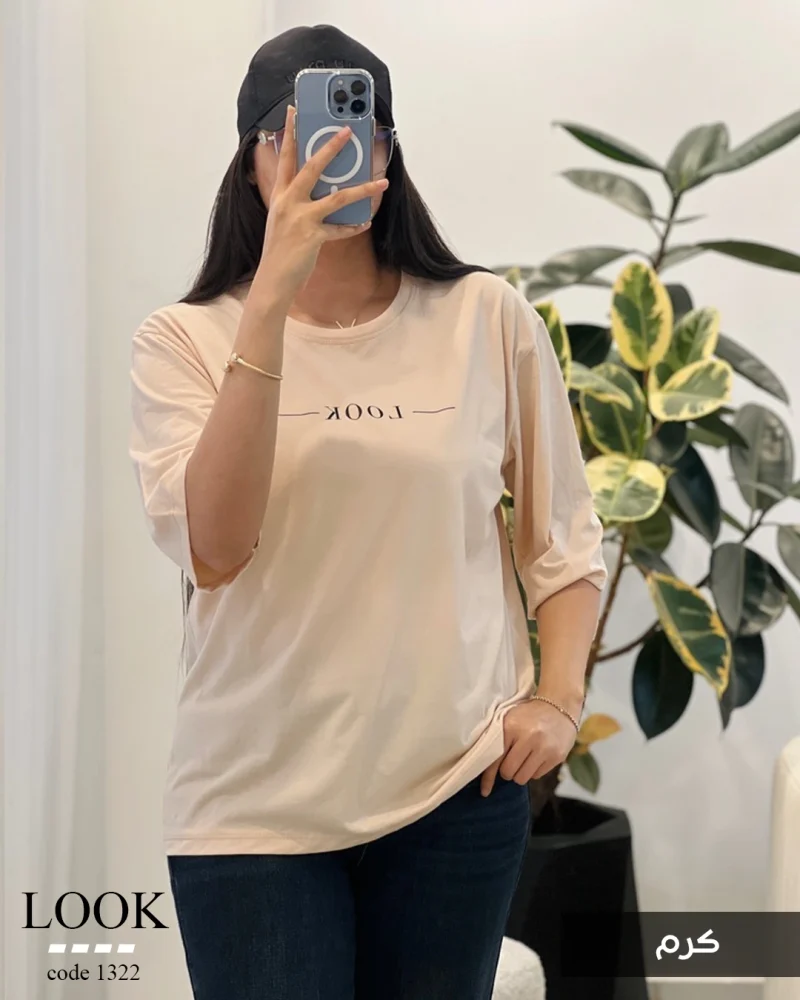 تیشرت طرح LOOK پنبه باکسی کد 1322 - تصویر 2