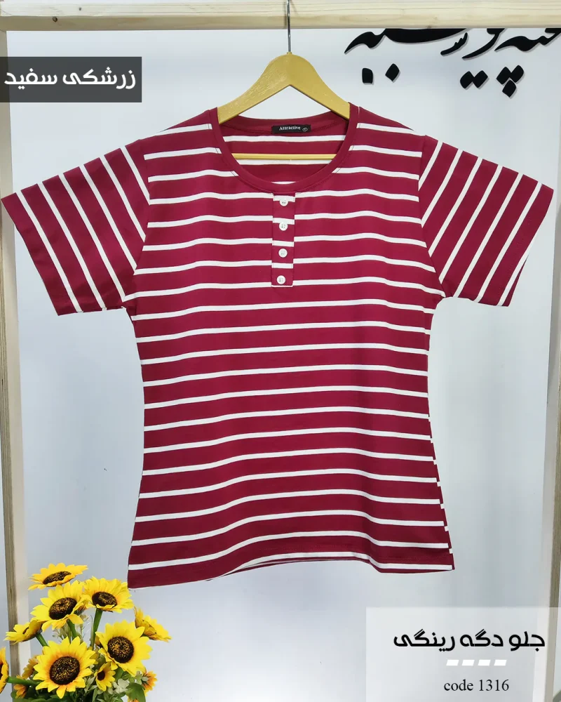 تیشرت جلو دگمه رینگی پنبه لاکرا اعلا کد 1316 - تصویر 9