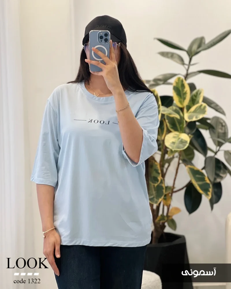 تیشرت طرح LOOK پنبه باکسی کد 1322 - تصویر 7