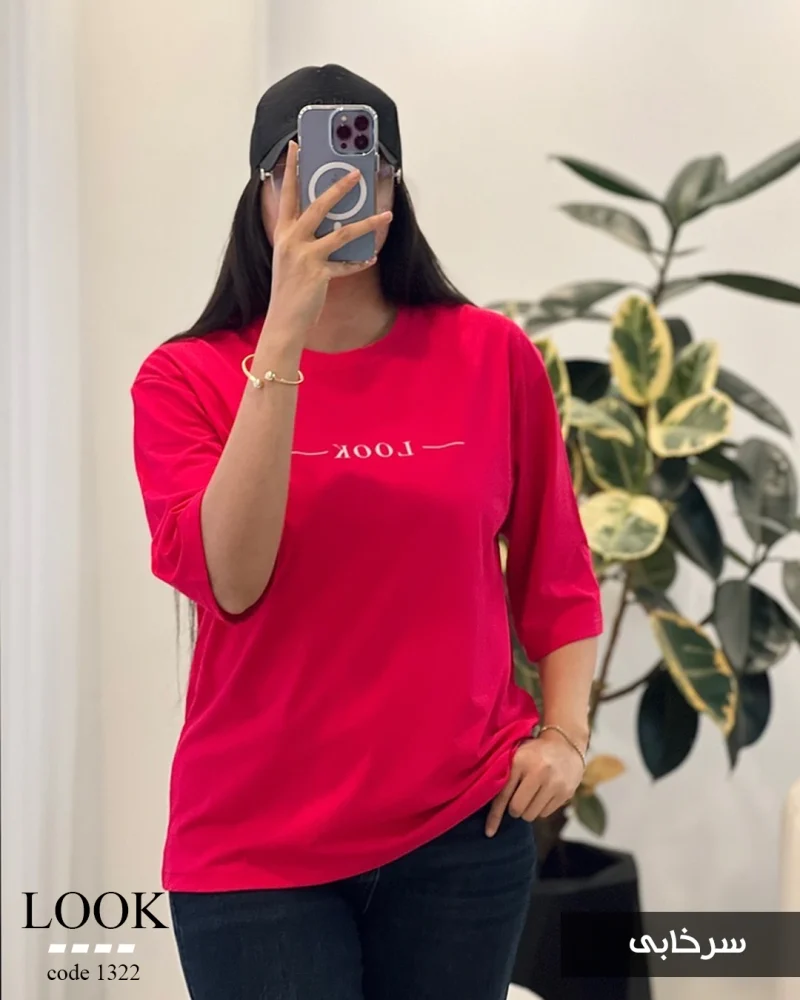 تیشرت طرح LOOK پنبه باکسی کد 1322 - تصویر 5