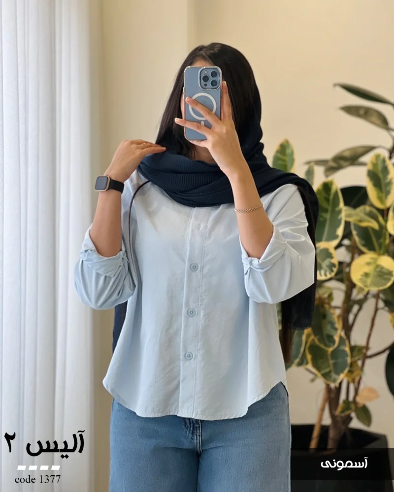 شومیز آلیس 2 جنس پری صابونی کد 1377 - تصویر 11