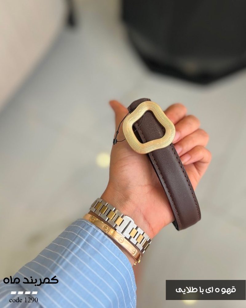 کمربند ماه چرم دور دوخت تک رنگ کد 1290 - تصویر 4