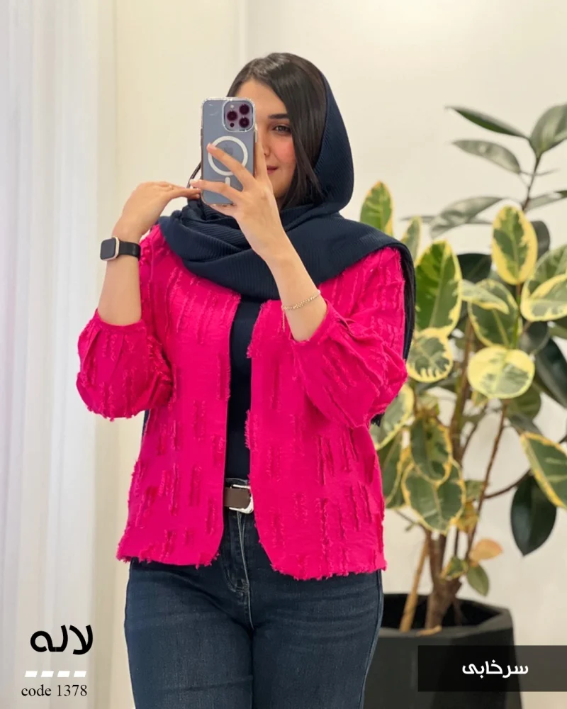 حراج مدل لاله جنس لینن ریش کد 1378 - تصویر 2