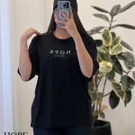تیشرت طرح  HOPE پنبه باکسی کد 1345