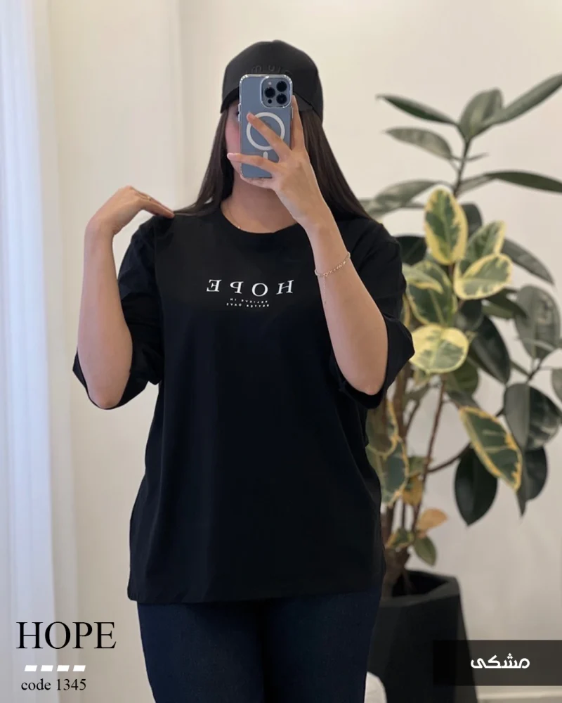 تیشرت طرح  HOPE پنبه باکسی کد 1345 - تصویر 5