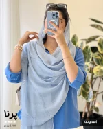 شال مدل پرنا جنس نخ پنبه کد 1390