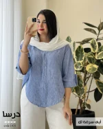 شومیز درسا جنس لینن زارا کد 1431 - تصویر 8