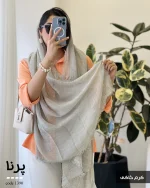 شال مدل پرنا جنس نخ پنبه کد 1390 - تصویر 3