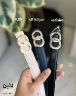 کمربند آذین چرم دور دوخت وارداتی کد 1401 - تصویر 2