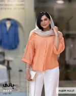شومیز پانی جنس پری شیشه ای کد 1461