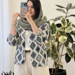 مدل رابین جنس لینن چاپی کد 1435