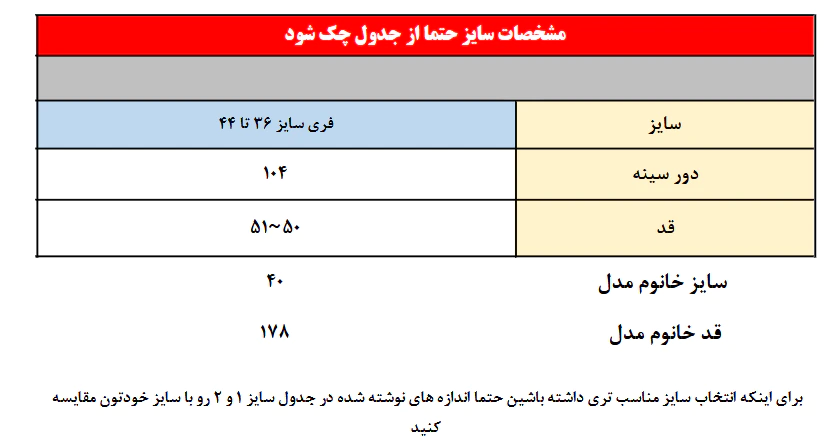 ژیله بهار ۲ جنس کرپ کد 1438 1 75357357327