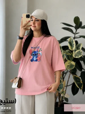 tshirt pink code1459